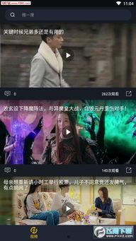 青海万达吃瓜事件视频播放,视频曝光引发网友热议