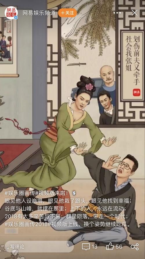 吃瓜讽刺视频大全集在线观看,笑料横生，揭露社会百态