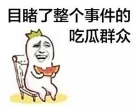带你吃瓜小视频奇葩桌椅,带你探索“带你吃瓜小视频”中的奇葩桌椅世界
