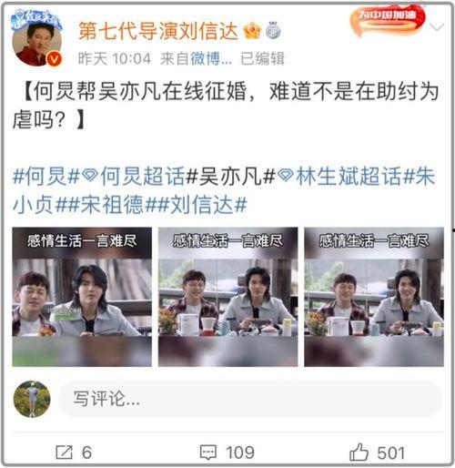 宁晋吃瓜赵晓婷视频播放,揭秘视频背后的热门话题与热议焦点