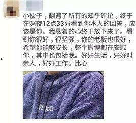 吃瓜图片事件真相视频,真相视频还原惊人内幕