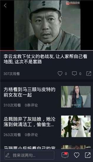 吃瓜视频排行榜,揭秘热门话题背后的热门瞬间