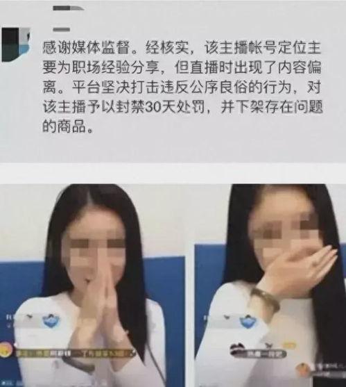 主播专门爆料吃瓜视频,主播独家爆料吃瓜视频大揭秘