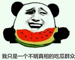 吃瓜群众委屈视频播放,视频播放背后的心酸故事