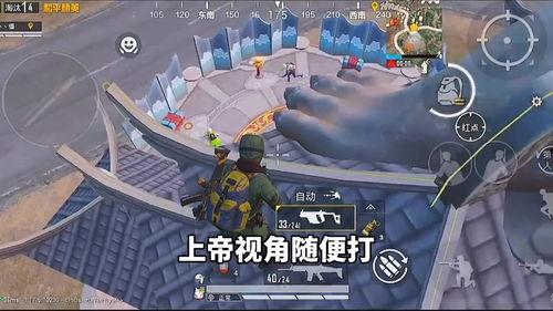 上帝视角吃瓜视频下载