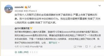 网警爆料吃瓜视频是真的吗,吃瓜视频真相曝光，究竟是否为真？