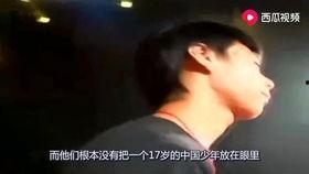 韩林府吃瓜视频在哪看,观看途径大公开