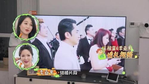 吃瓜女的结婚视频播放下载,播放下载量惊人