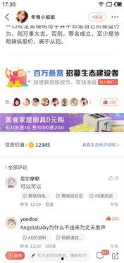 吃瓜玩游戏视频,揭秘热门吃瓜玩游戏视频背后的趣味与魅力