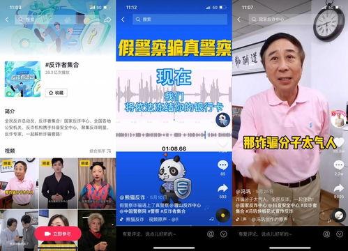 抖音李二狗吃瓜视频下载,揭秘娱乐圈幕后故事