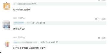 泉州吃瓜视频微博最新消息,揭秘背后惊人真相！