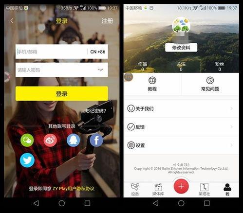 吃瓜录视频被拍,镜头下的瞬间成为焦点