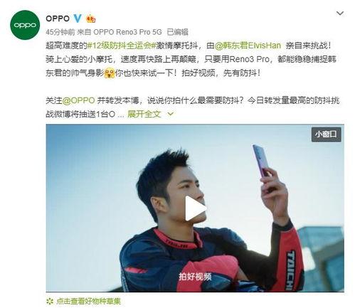 明星吃瓜挑战视频大全最新,揭秘娱乐圈幕后趣闻，笑料连连！