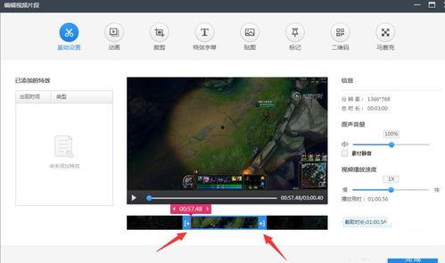 吃瓜视频怎么剪辑讲解,轻松掌握短视频制作技巧