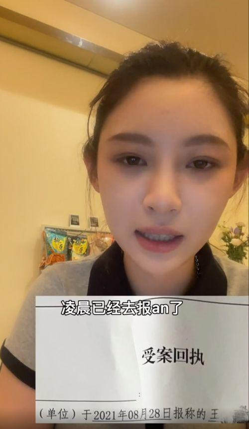 痞幼视频吃瓜社,揭秘娱乐圈幕后故事