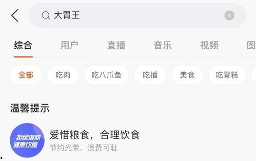 百万粉丝的主播吃瓜视频,吃瓜视频背后的惊人真相