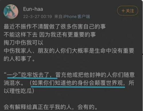 卦哥最新吃瓜视频播放网站,揭秘娱乐圈幕后风云