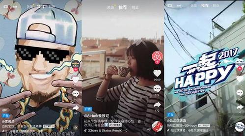 抖音三大吃瓜事件视频,揭秘网络热点的背后真相