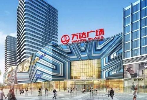 商洛万达广场吃瓜视频