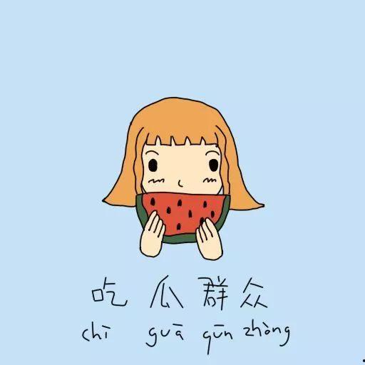 吃瓜群众小孩哭闹视频,吃瓜群众记录小孩哭闹瞬间，引发网友热议