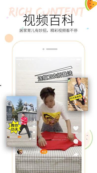 装人吃瓜的视频软件,带你领略网络娱乐新潮流