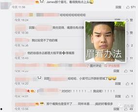 网红吃瓜一元视频大全,揭秘娱乐圈幕后故事
