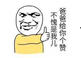 观众吃瓜顺口溜搞笑版视频,搞笑版顺口溜视频带你笑翻天