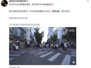 英雄联盟比赛吃瓜视频