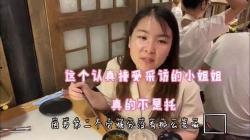 吃瓜少女丁丁糖视频下载