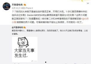 无锡吃瓜爆料事件视频,视频揭秘事件背后真相