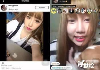 网红明星吃瓜视频