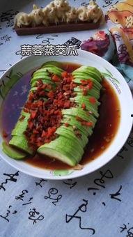 茭瓜蒸着吃的做法视频,茭瓜蒸制教程，简单易学，营养满分