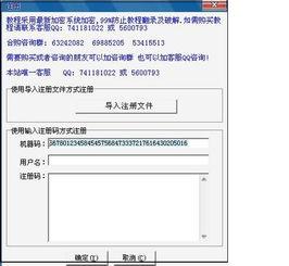 吃瓜视频提取密码是多少,揭秘热门平台背后的神秘数字