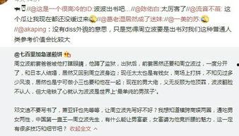 南澳吃瓜事件始末视频,一场网络热议的始末揭秘