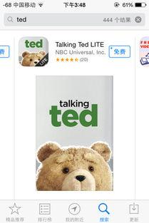 吃瓜小熊逆天视频,揭秘网络红人的崛起之路