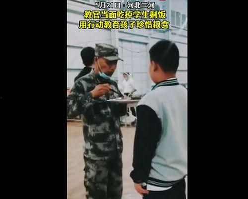 西安翻译教官吃瓜事件视频,视频曝光引发舆论热议