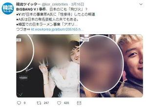 韩国吃瓜最新事件视频,最新事件视频揭秘幕后真相