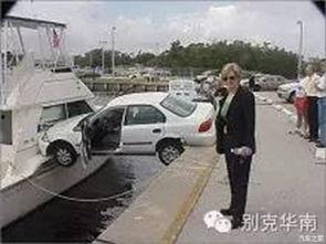 东阳吃瓜车祸视频最新,吃瓜群众意外遭遇惨剧