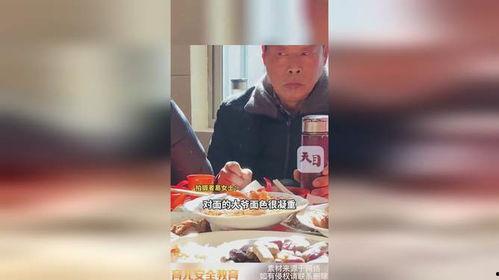 恒昌豪庭大爷吃瓜视频,趣味横生，邻里和谐一幕