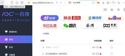 锦华吃瓜最新视频大全网站,最新视频大全网站精彩内容大盘点