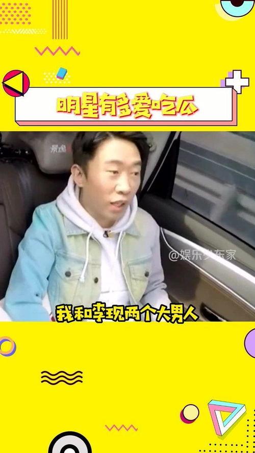 光遇烛子吃瓜视频,揭秘游戏内隐藏趣味瞬间