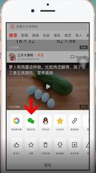微信分享吃瓜视频犯法吗