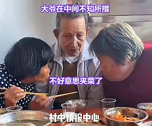 威海大妈吃瓜事件视频,一场引发网友热议的街头冲突