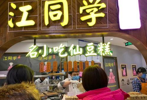 二街百家购物吃瓜视频