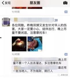 西港吃瓜事件真相视频播放,真相视频曝光背后的惊人内幕