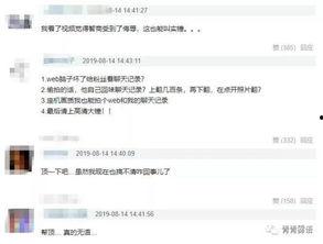 爱情吃瓜聊天记录视频,揭秘爱情吃瓜聊天记录背后的甜蜜瞬间