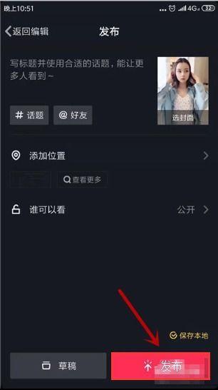 吃瓜怎么剪辑视频赚钱