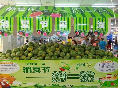 欢乐多夏日吃瓜视频,欢乐多吃瓜视频带你领略清凉一夏