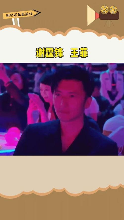 安徽台主持人吃瓜视频,揭秘娱乐圈幕后故事