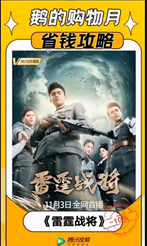 吃瓜神探预告视频,揭秘幕后真相，一瓜到底！